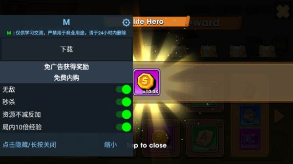 持枪暴徒内置菜单中文版宣传图