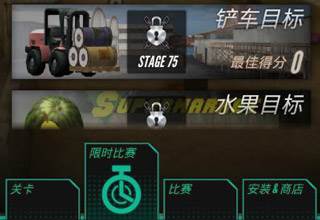 游戏玩法配图2