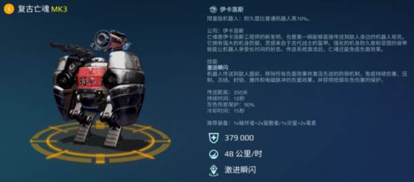 推车模式介绍配图5