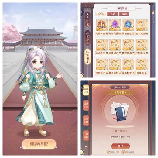 零氪微氪攻略配图2