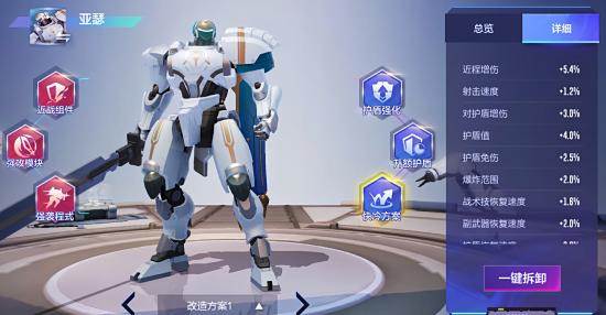 亚瑟玩法攻略配图3