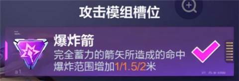 渡鸦打法攻略配图4