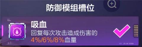 渡鸦打法攻略配图6