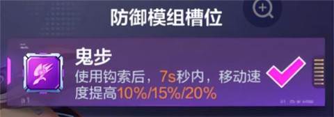 渡鸦打法攻略配图7