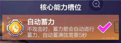 渡鸦打法攻略配图9