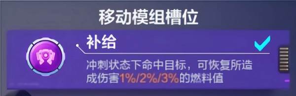 机甲推荐配图15