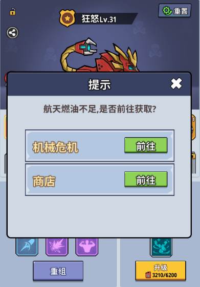 新手攻略配图10