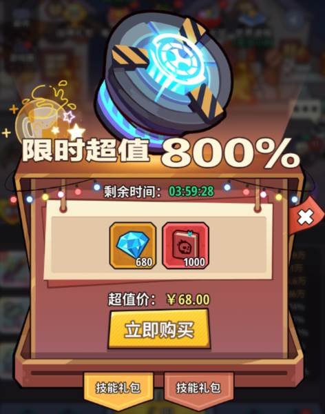 技能培养指南配图1