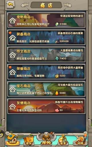 建筑功能介绍配图4