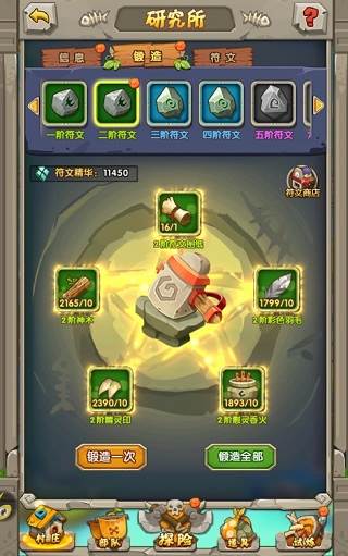 建筑功能介绍配图5