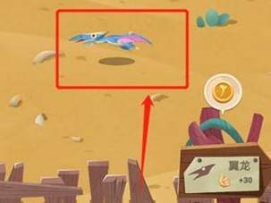 如何刷变异龙配图4