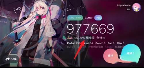 自制图谱详细教程配图4