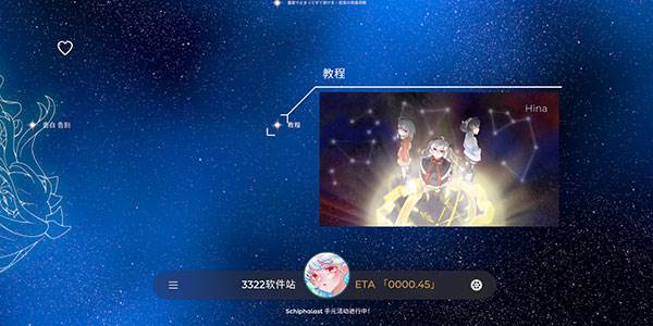怎么调整延迟配图1
