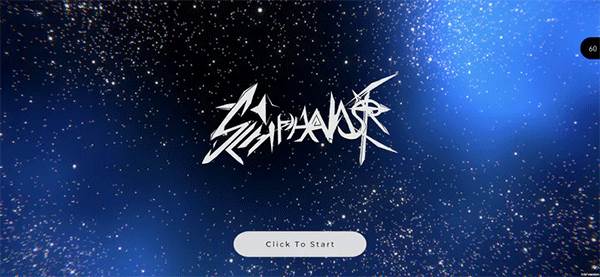 Schiphalast手机版宣传图