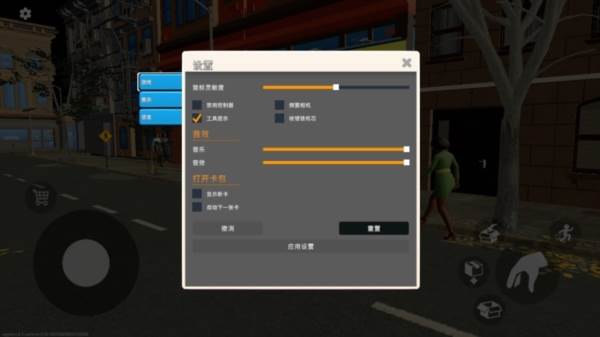 怎么设置中文配图3