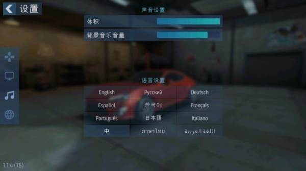 地下赛车2中文版宣传图