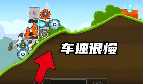 怎么过地球？配图7