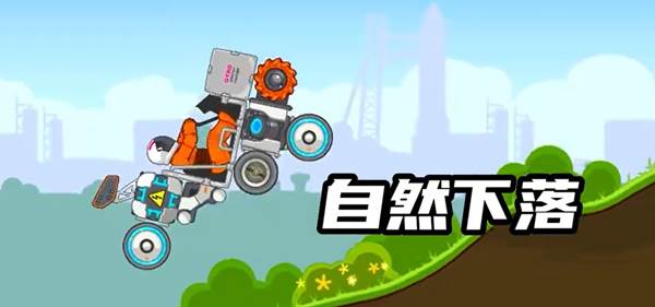 怎么过地球？配图8