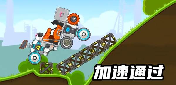 怎么过地球？配图10