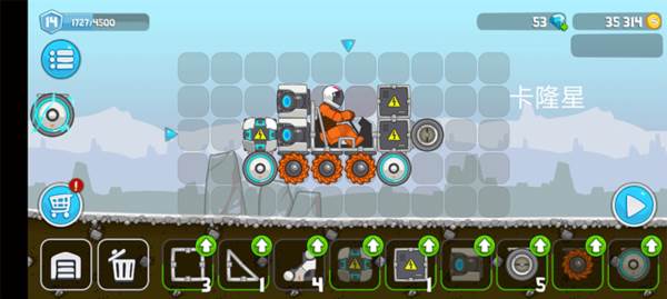 通关车型攻略配图1