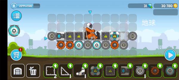 通关车型攻略配图3