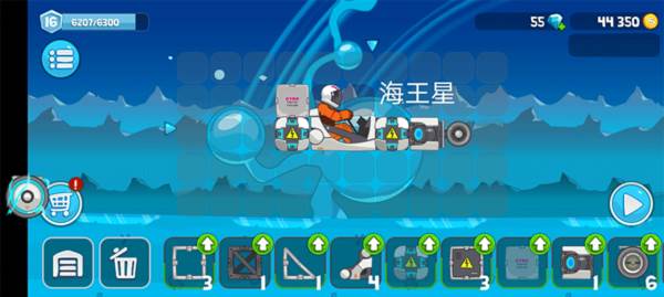 通关车型攻略配图6