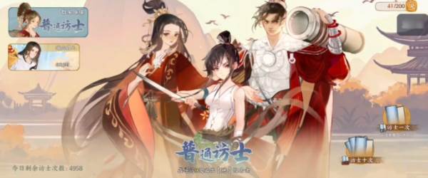 华夏绘世录官方版宣传图