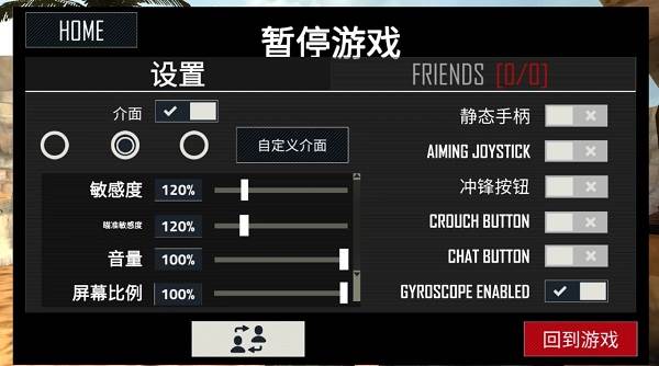 三指怎么玩配图1