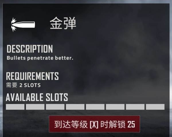 冲锋枪cx玩法介绍配图4