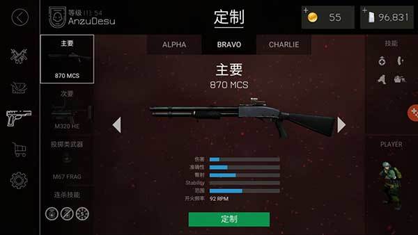 新手武器推荐及个人经验分享配图2