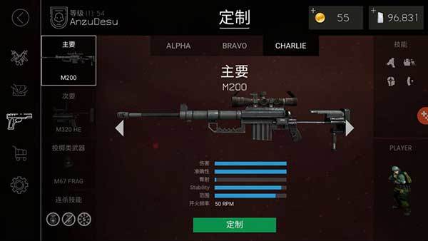 新手武器推荐及个人经验分享配图3