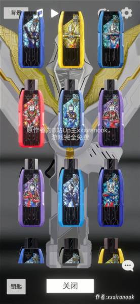 特利迦神光棒模拟器全部解锁版宣传图