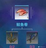 钓鱼玩法攻略配图11