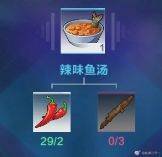 钓鱼玩法攻略配图12