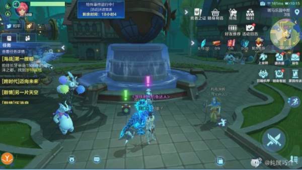 钓鱼玩法攻略配图22