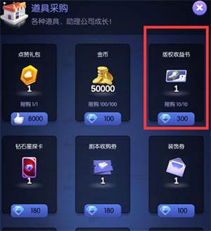 萌新避坑攻略配图1