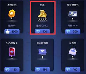 萌新避坑攻略配图2