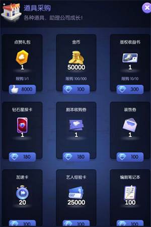 萌新避坑攻略配图3