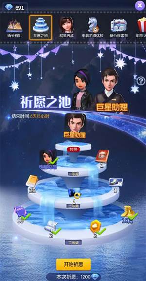 萌新避坑攻略配图4