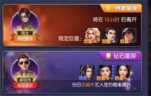 萌新避坑攻略配图5