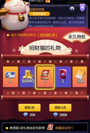 萌新避坑攻略配图6