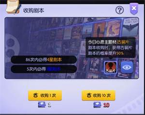 萌新避坑攻略配图7