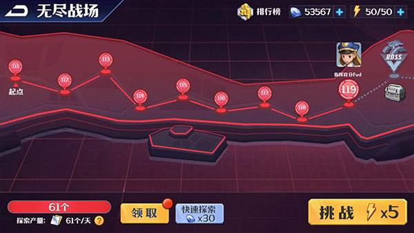 无尽战场介绍配图2