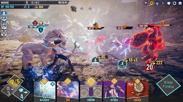 无尽宇宙neoverse手机版宣传图