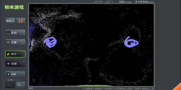 疯狂粉末宣传图