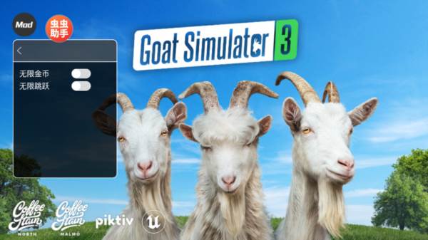 模拟山羊3内置mod修改器版宣传图