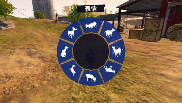 怎么做表情配图2