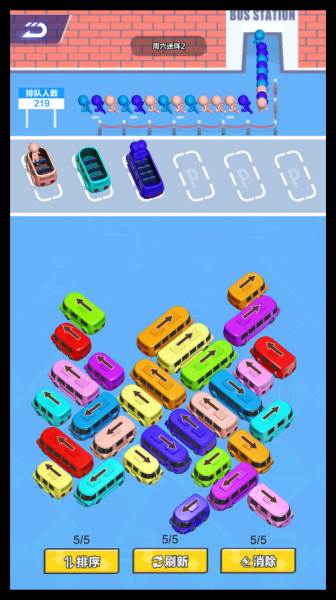 停车大王玩法攻略配图2