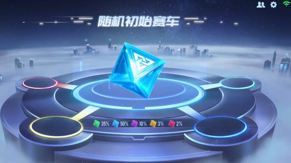 极速锦标赛玩法介绍配图1