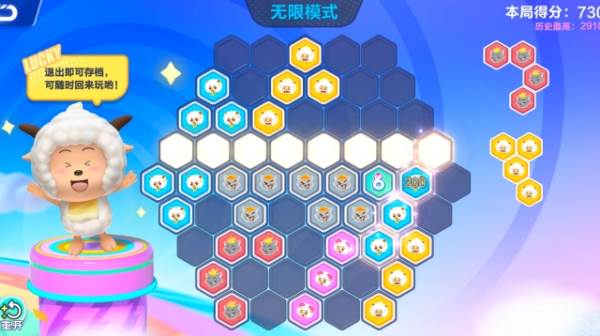 羊羊消除玩法介绍配图2